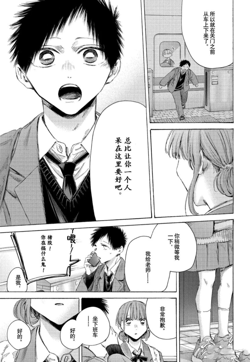 第205话