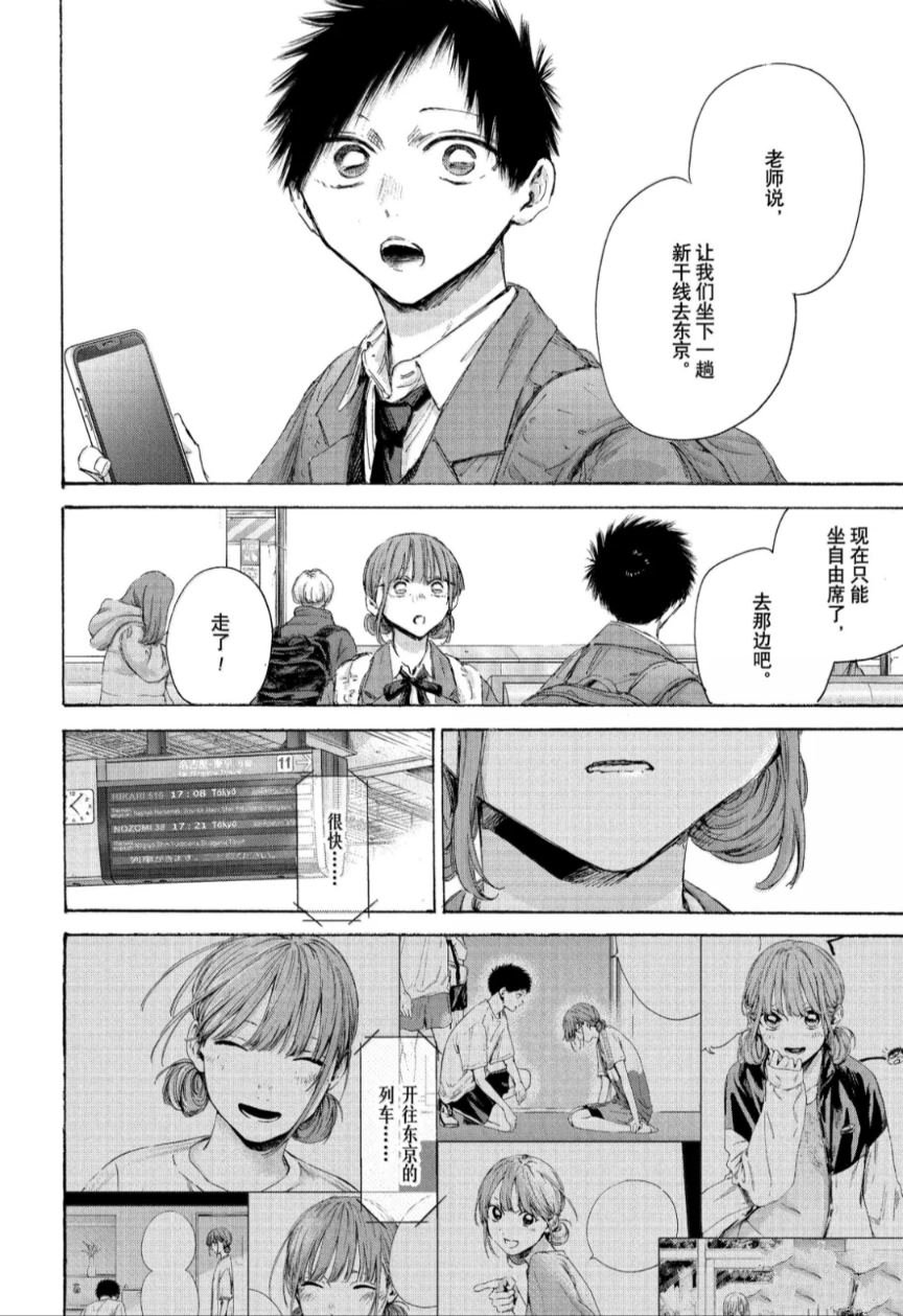 第205话