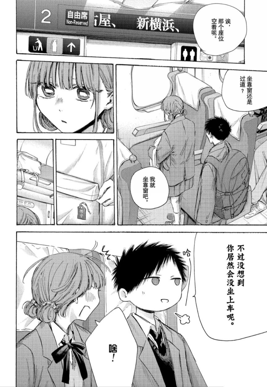 第206话
