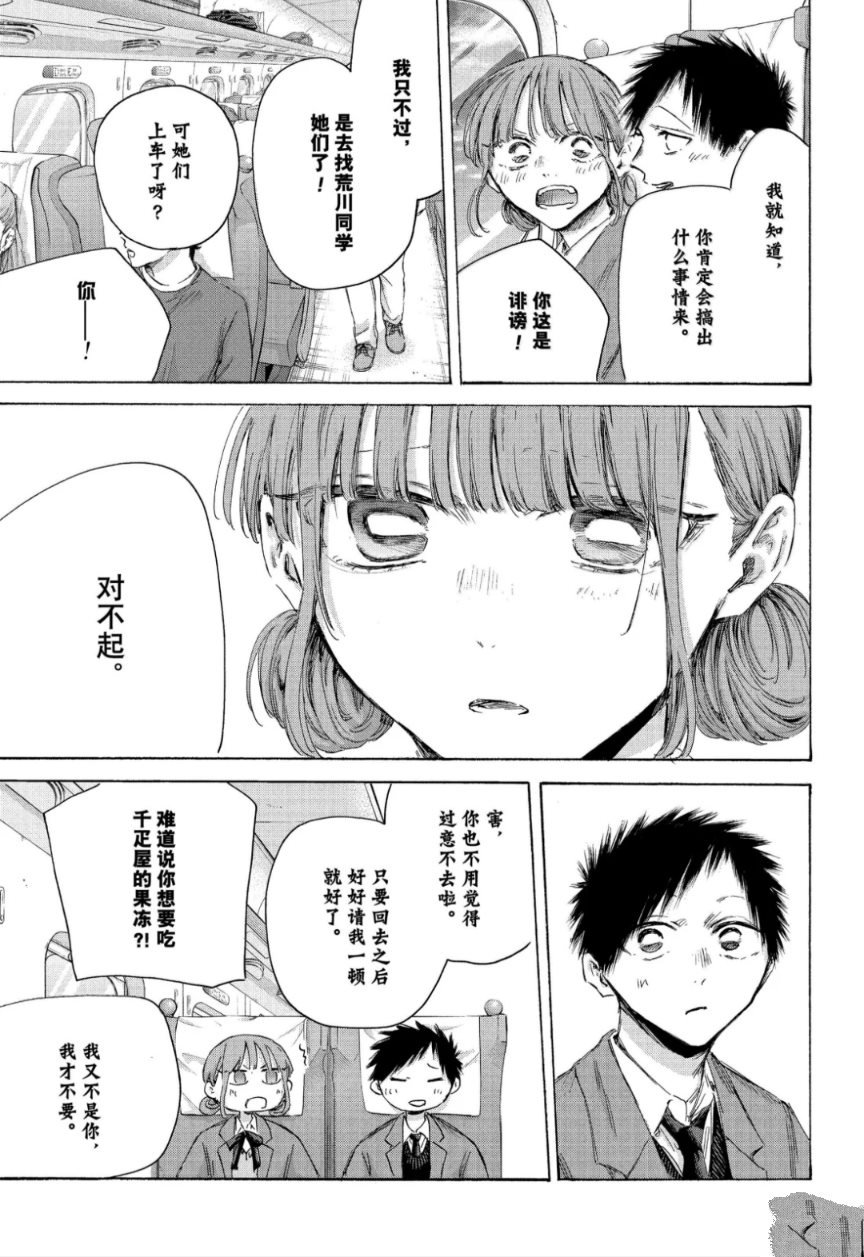 第206话