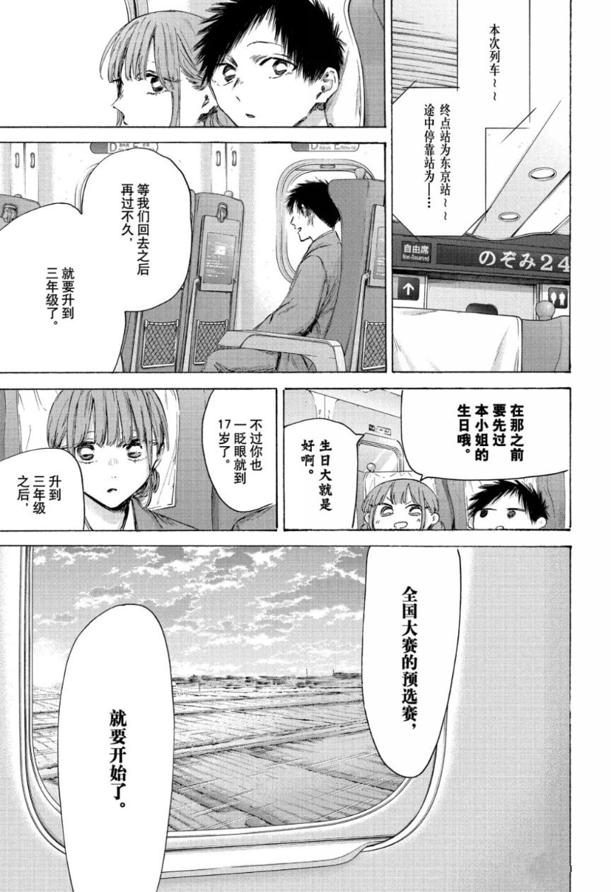 第206话