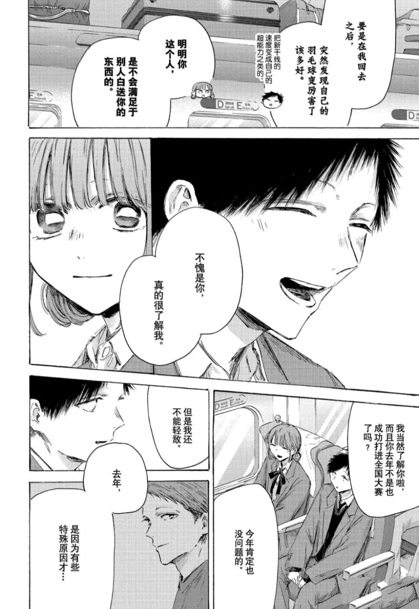 第206话