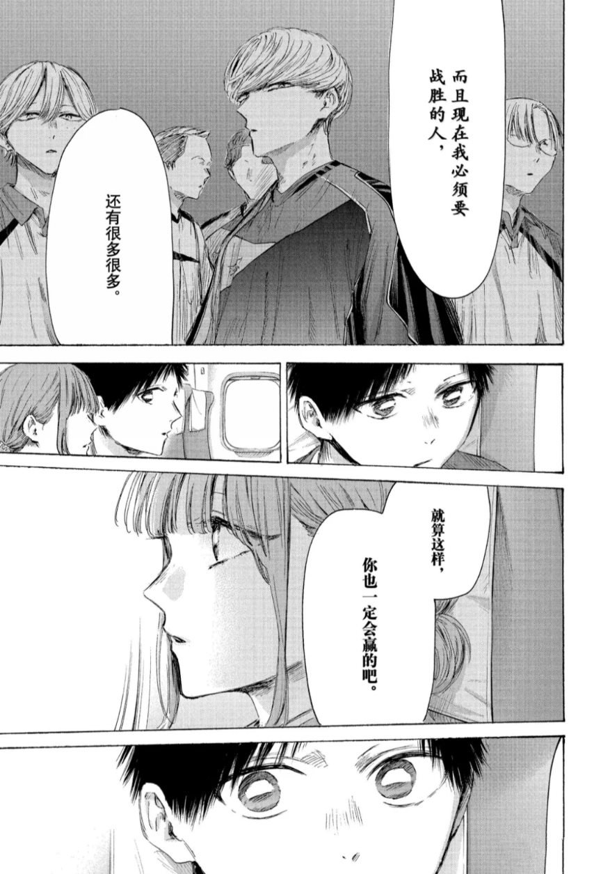 第206话