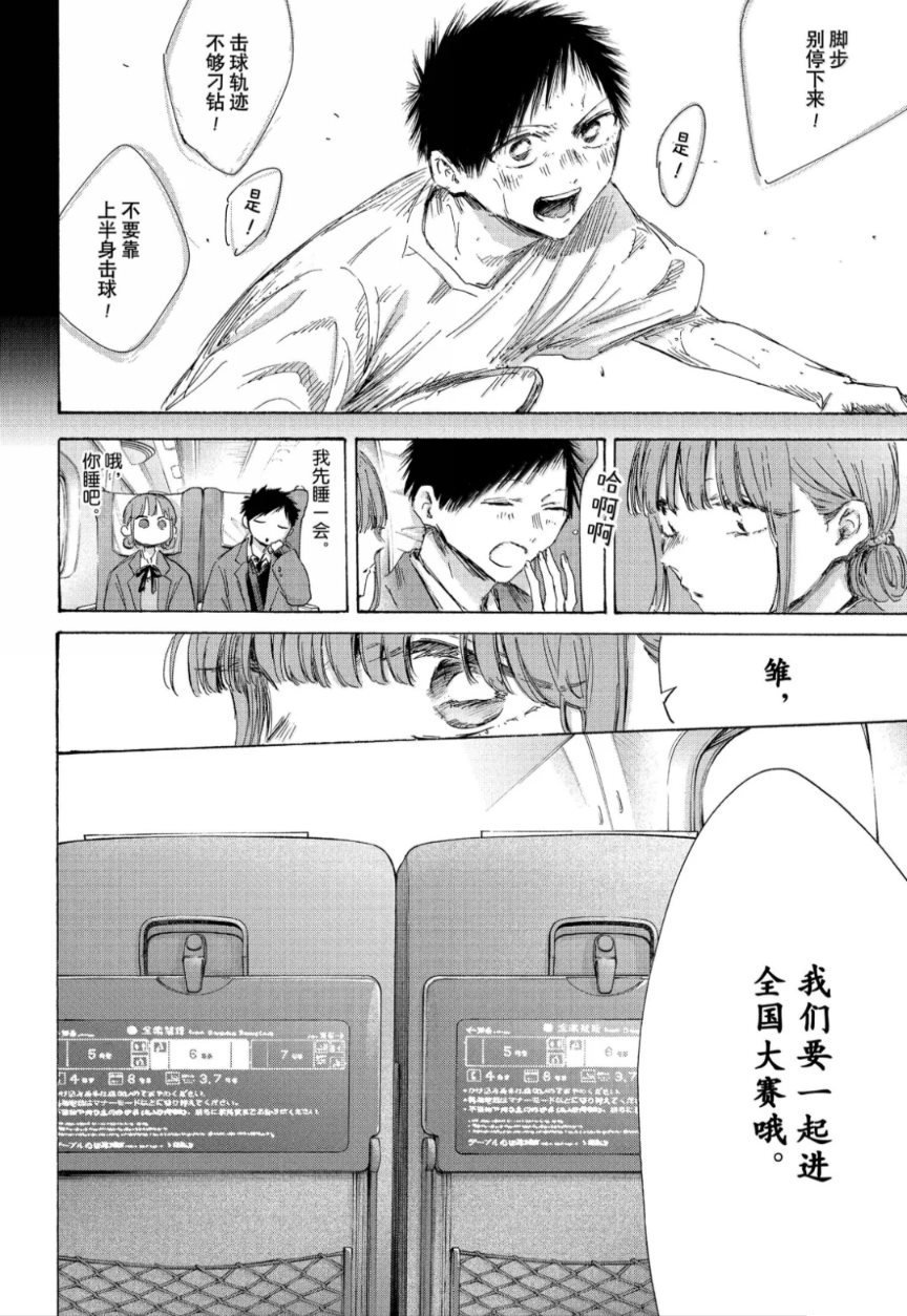 第206话