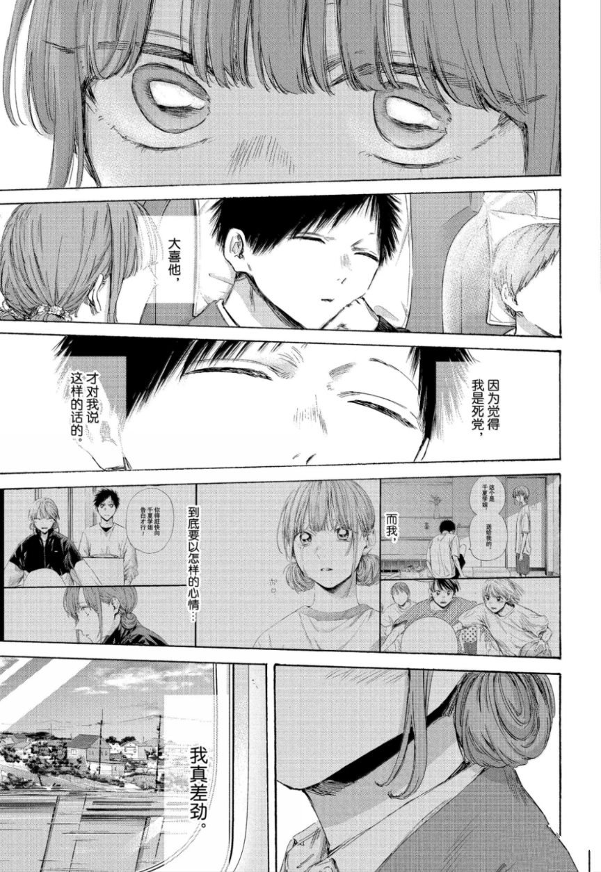 第206话