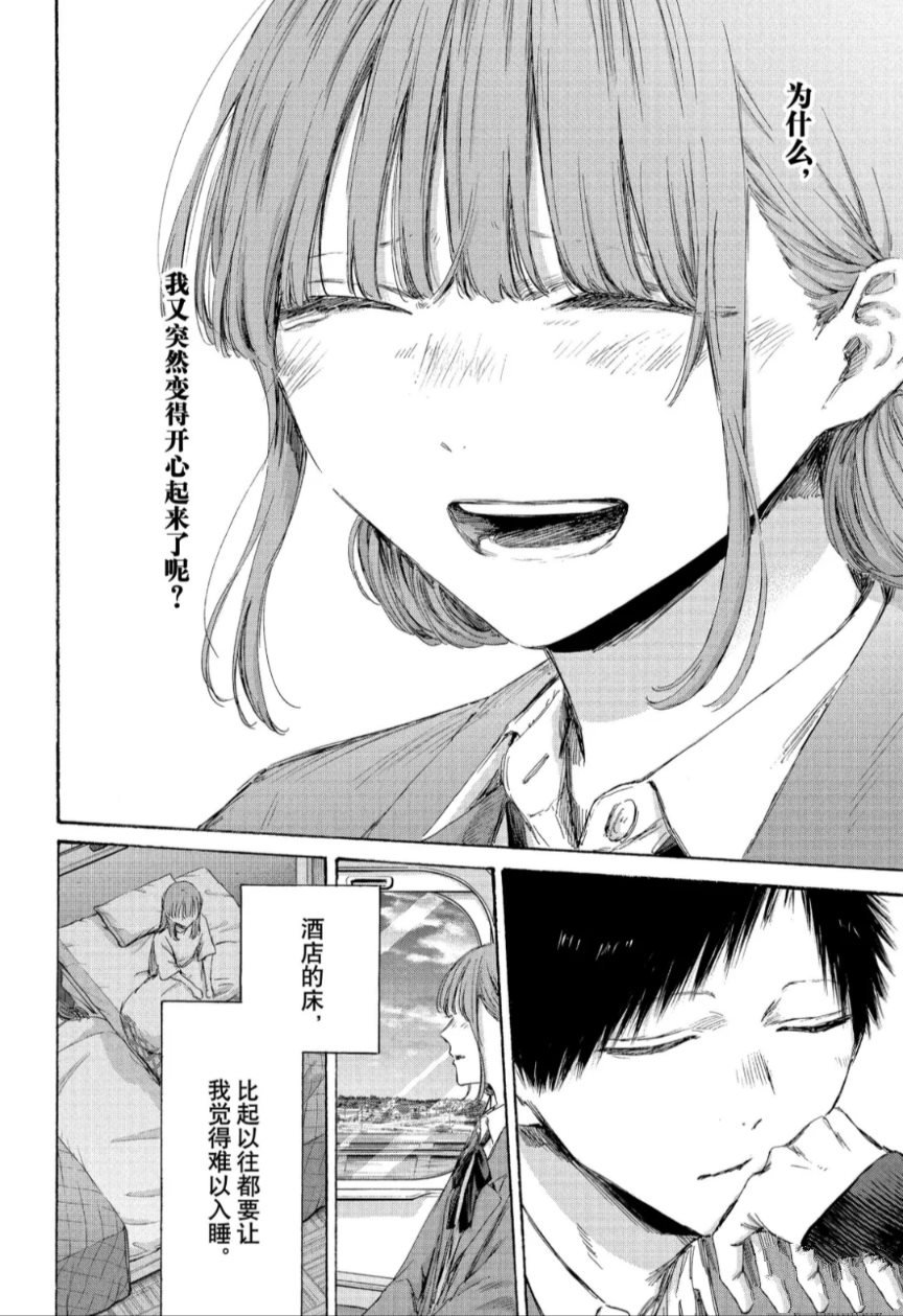 第206话