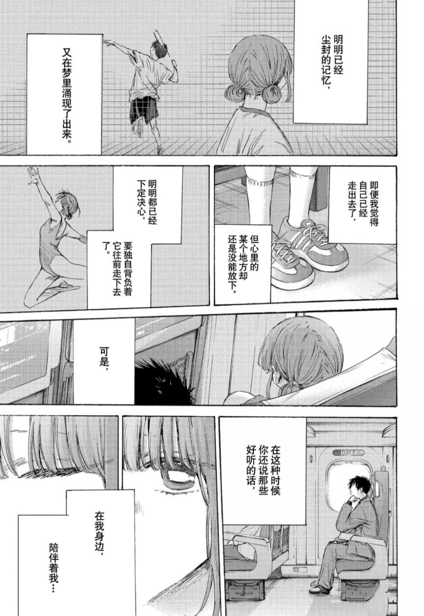 第206话