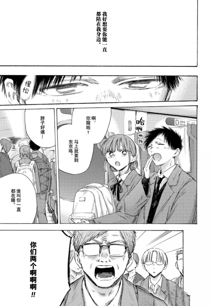 第206话