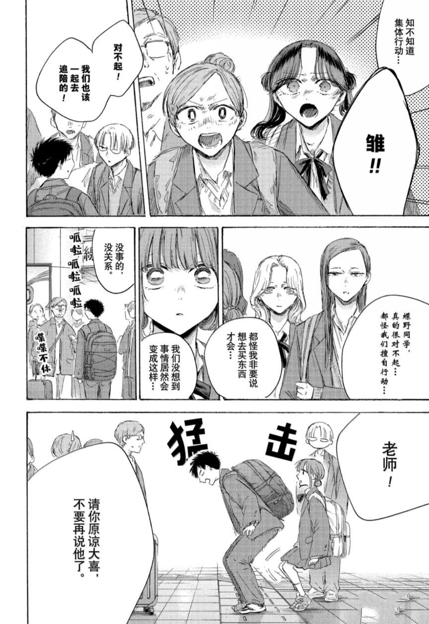 第206话