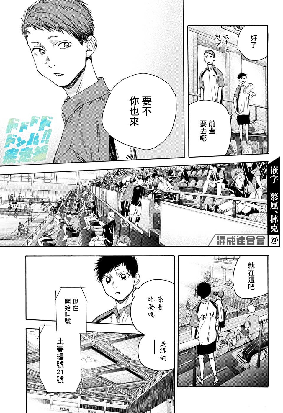 第22话