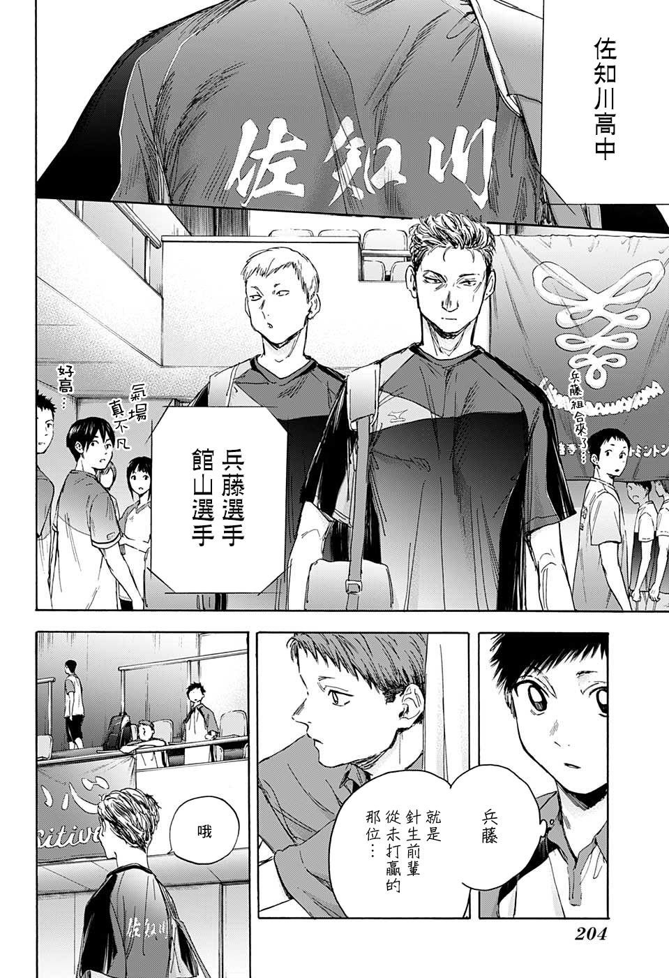 第22话