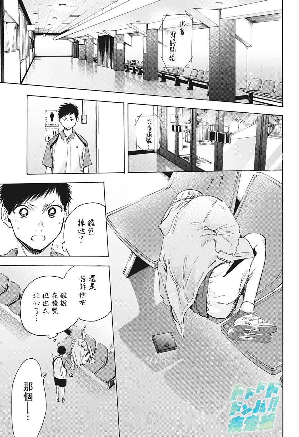 第22话
