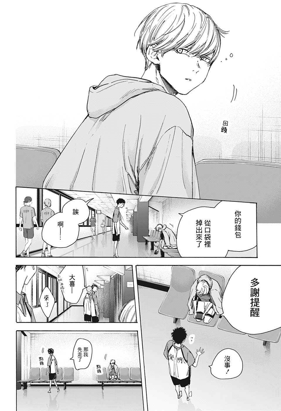 第22话