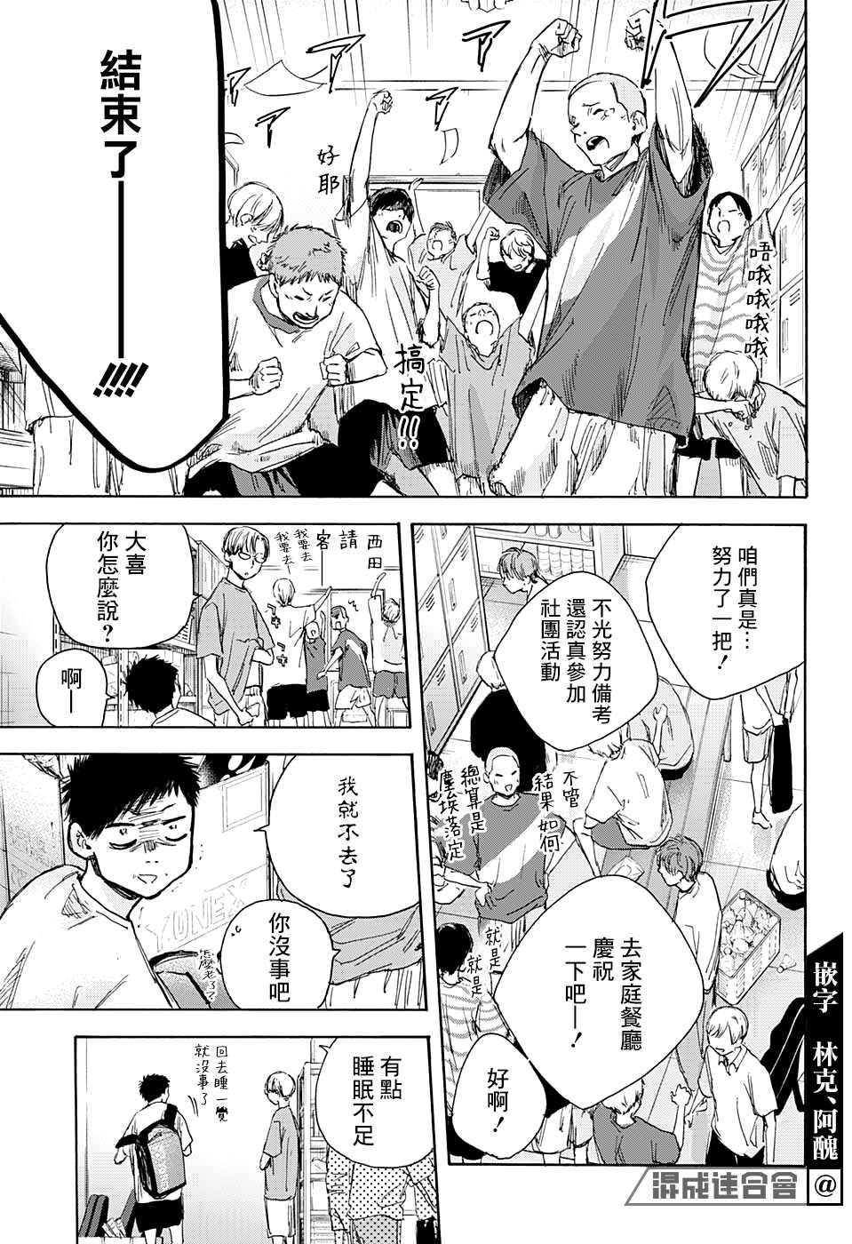 第25话
