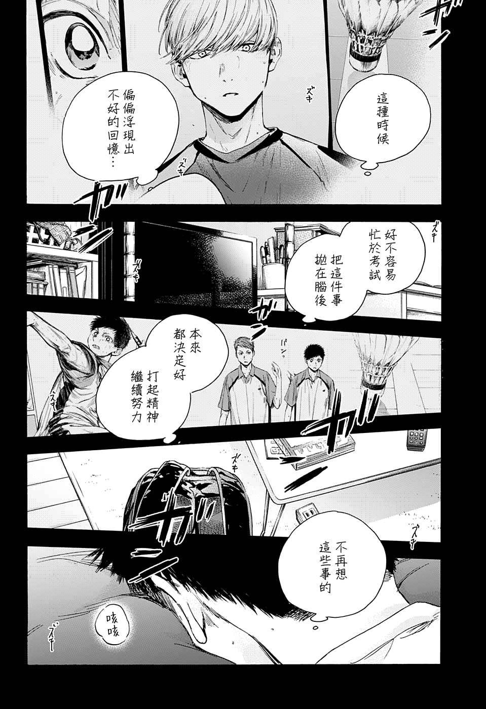 第25话