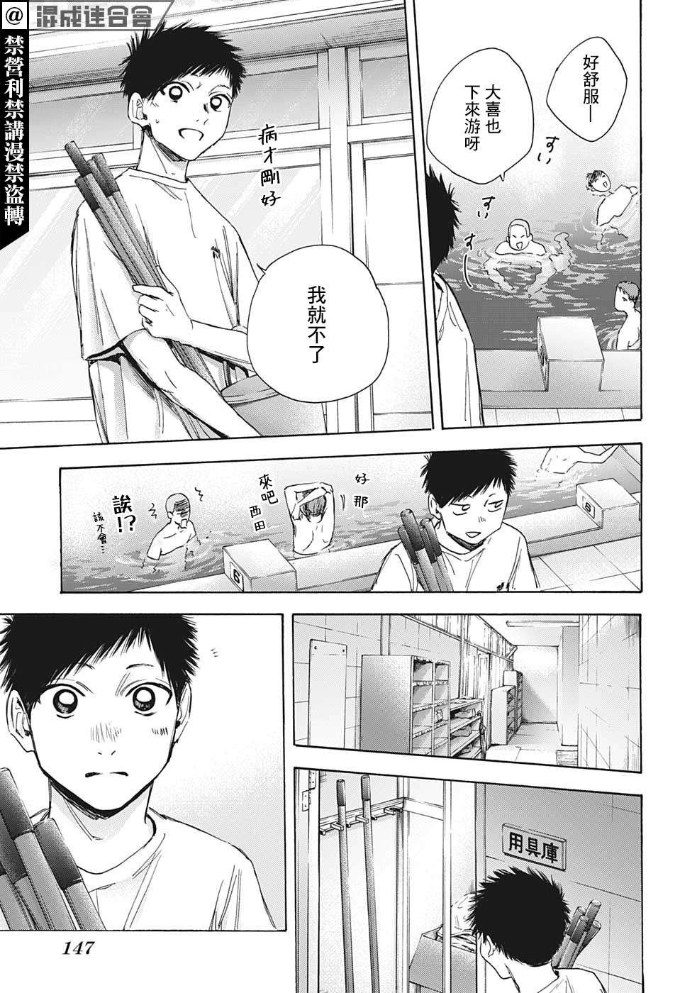 第27话