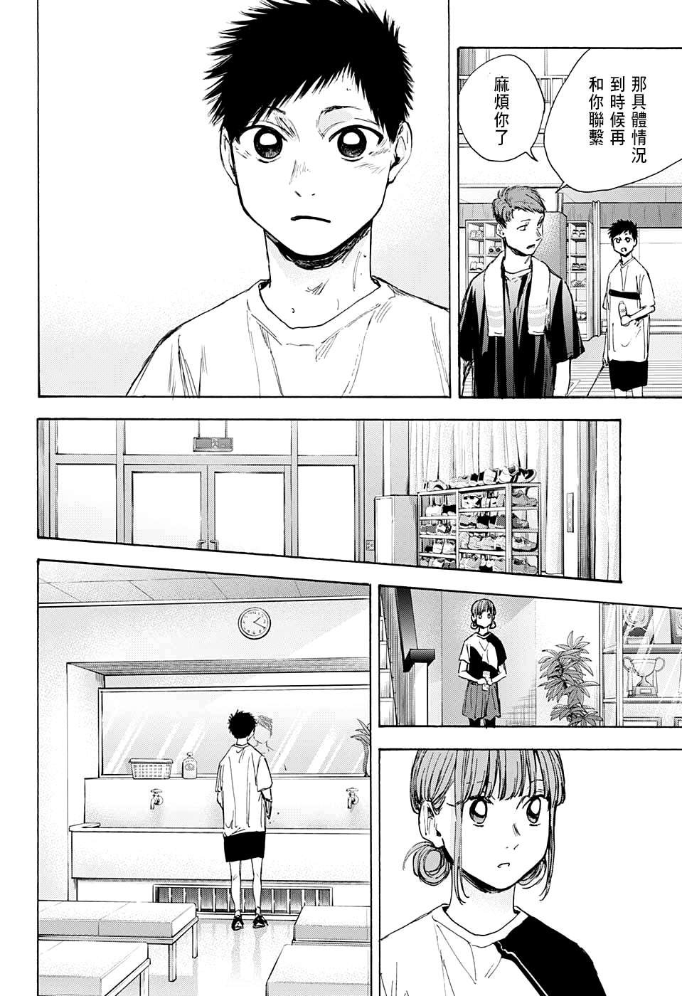第31话
