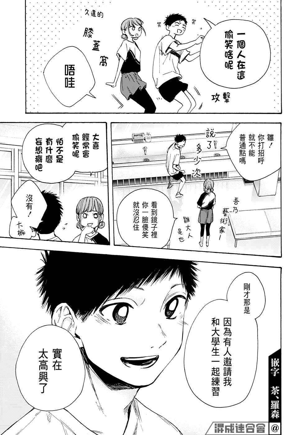 第31话