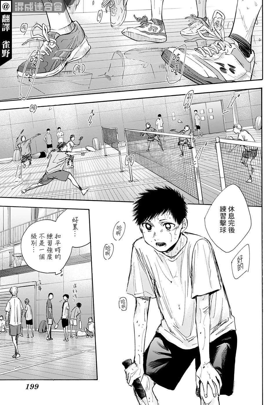 第33话