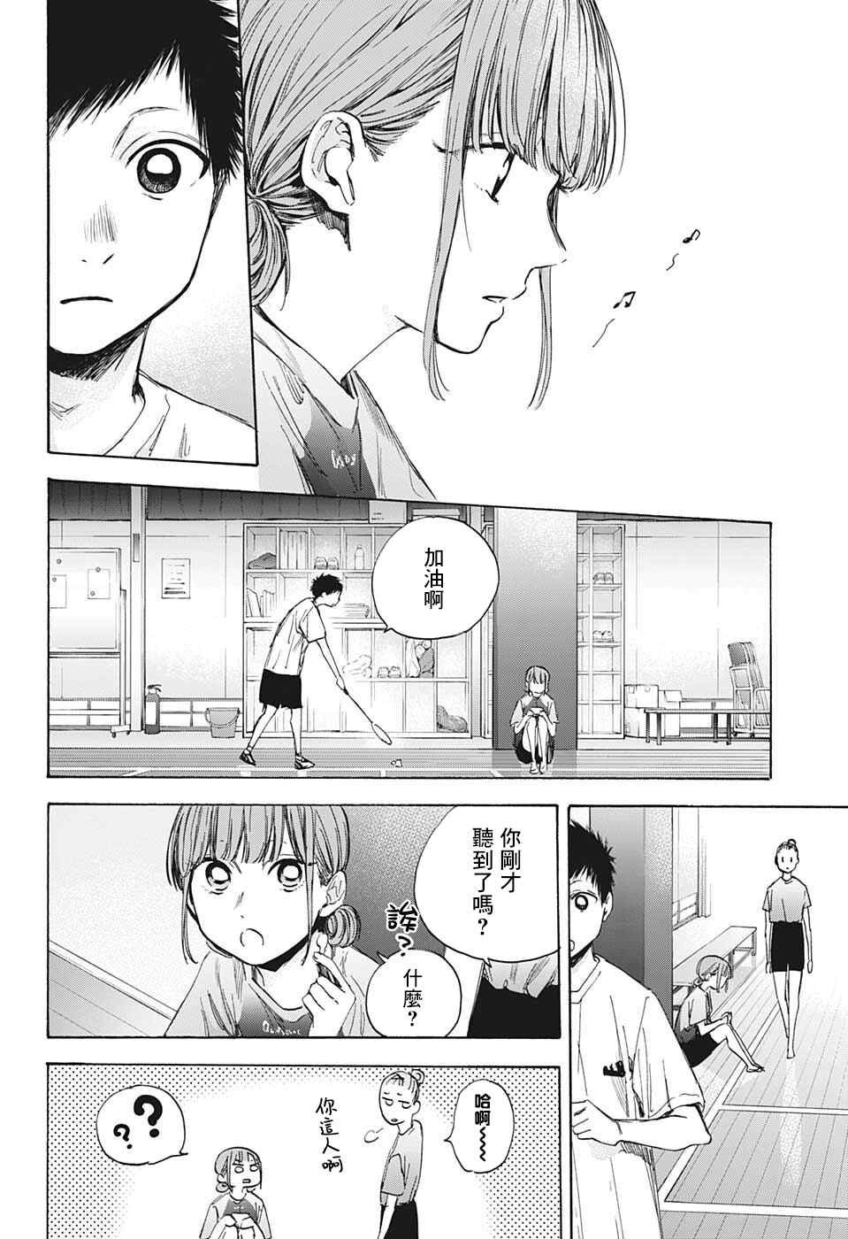 第37话