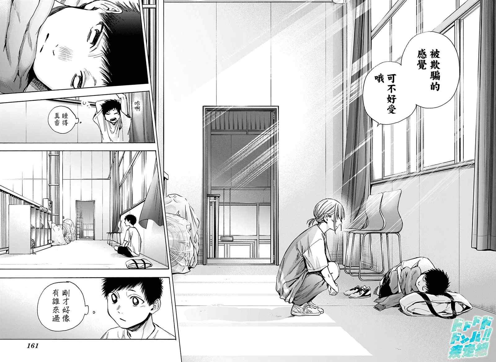 第37话