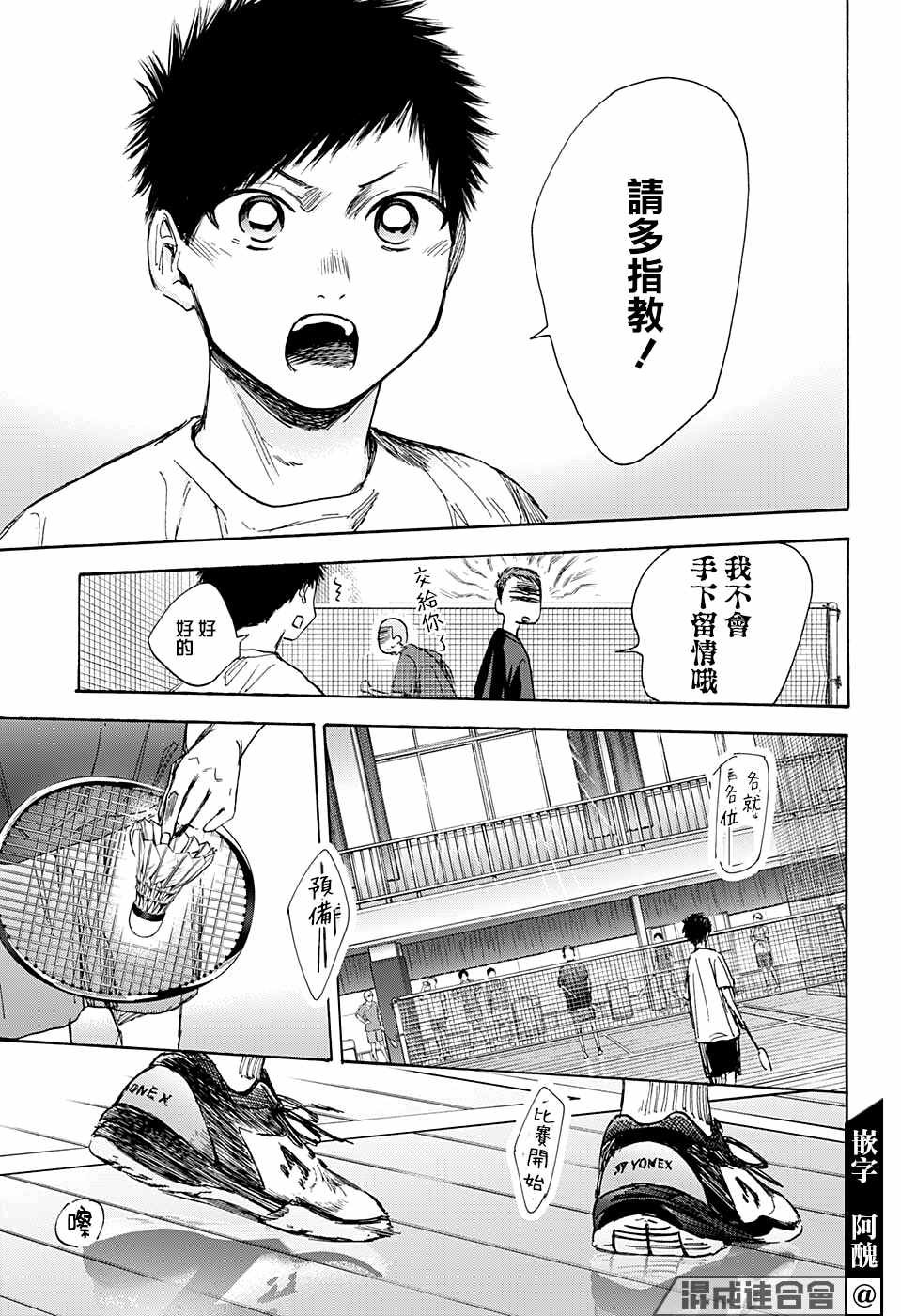 第38话