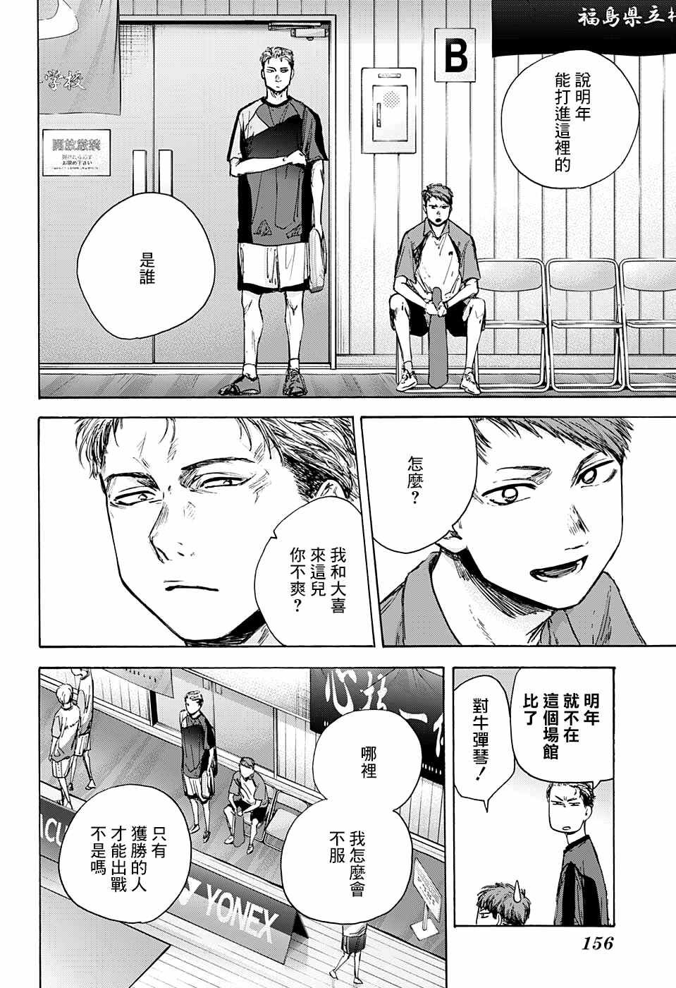 第39话
