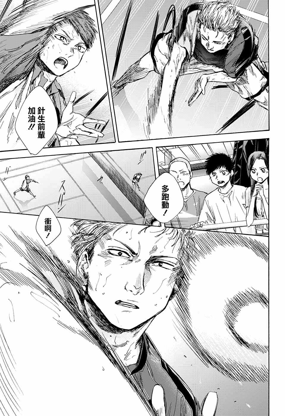 第40话