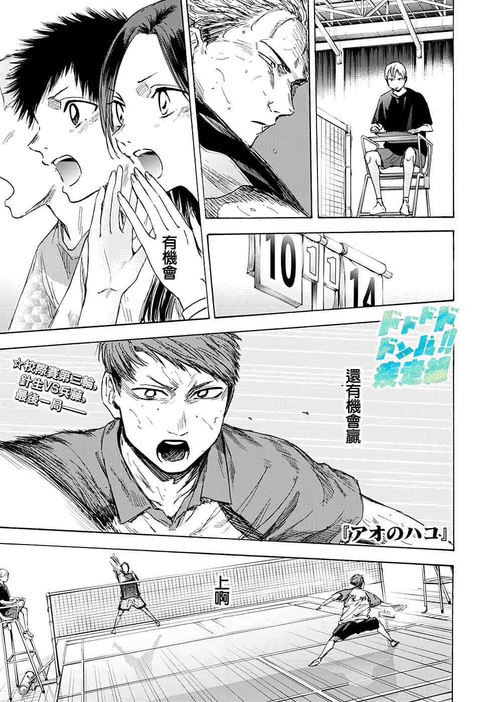 第41话