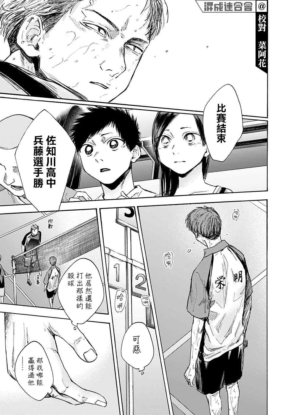 第41话