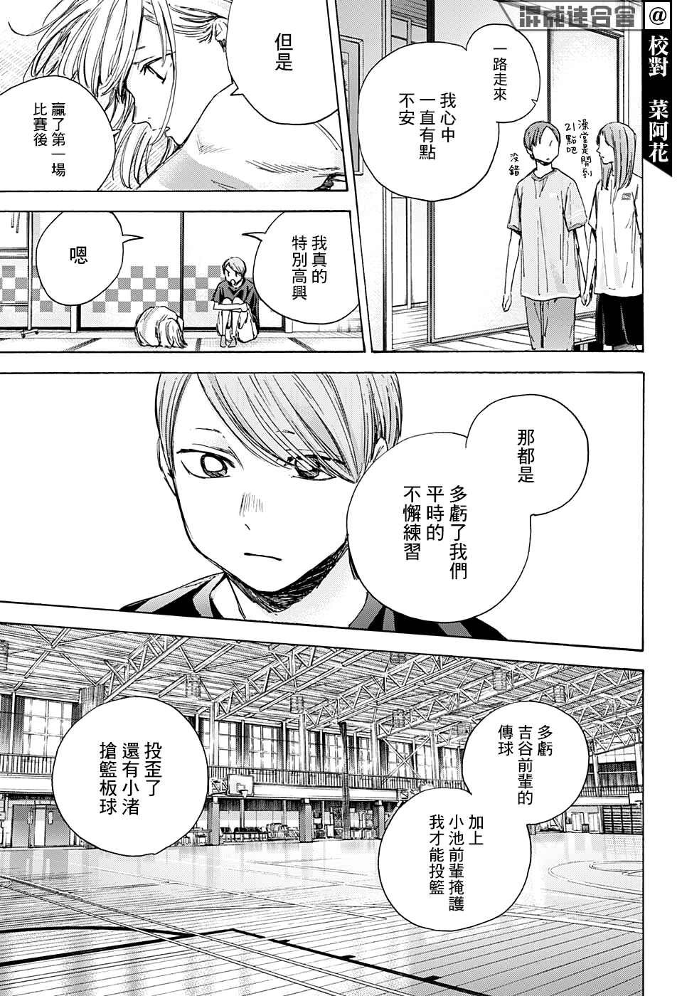 第42话