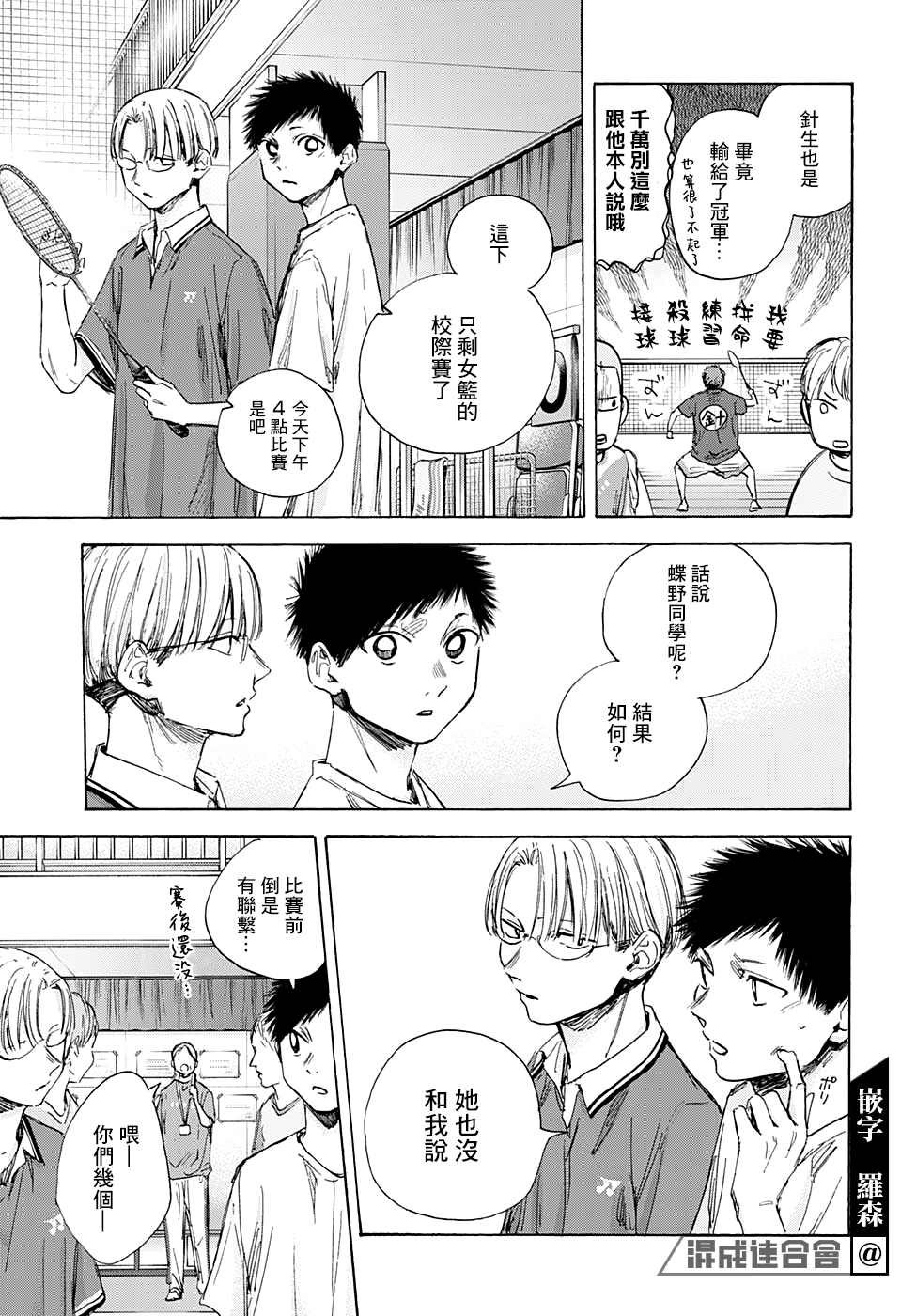 第42话