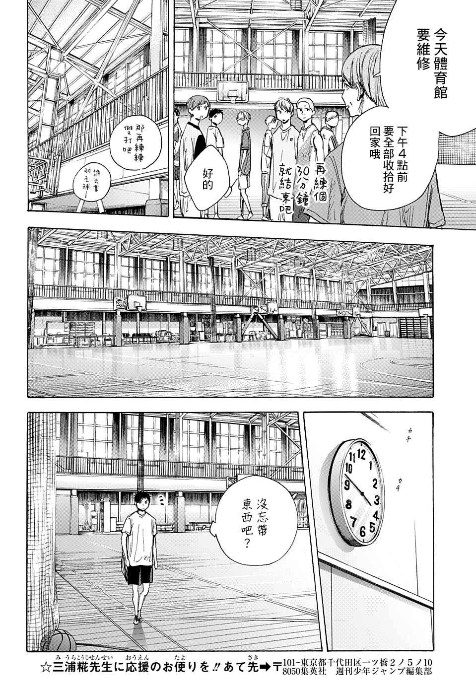 第42话