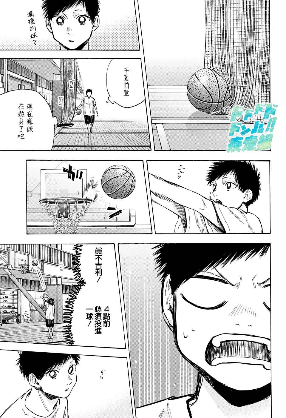 第42话