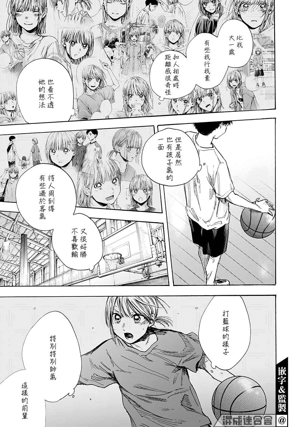 第42话