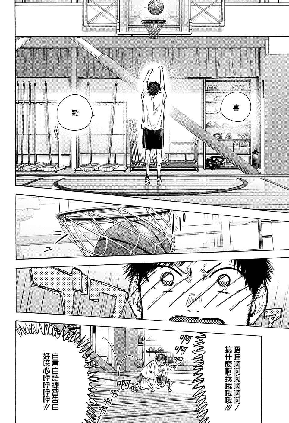 第42话