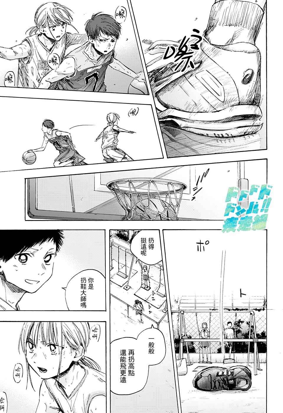 第43话