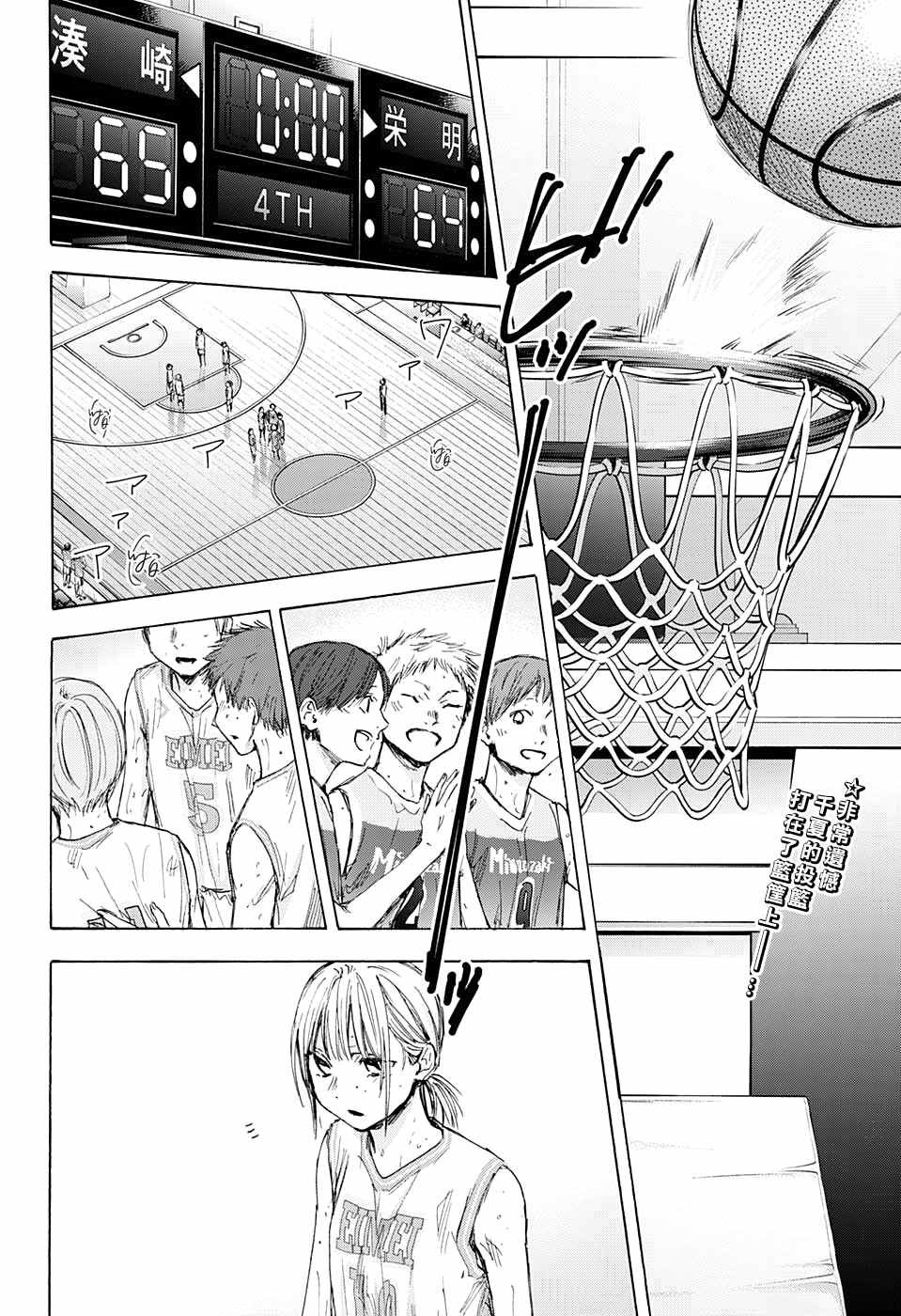 第44话