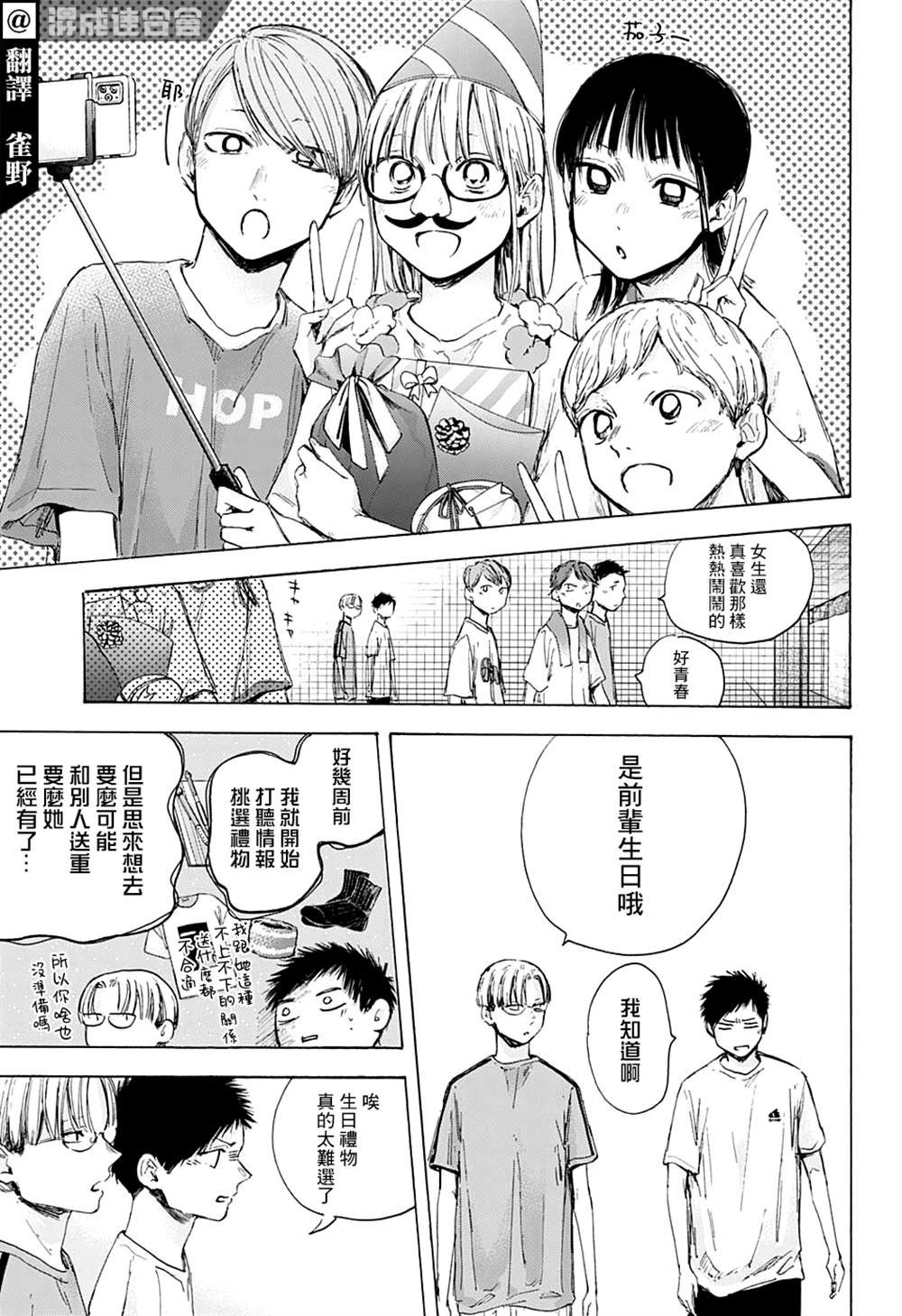 第45话