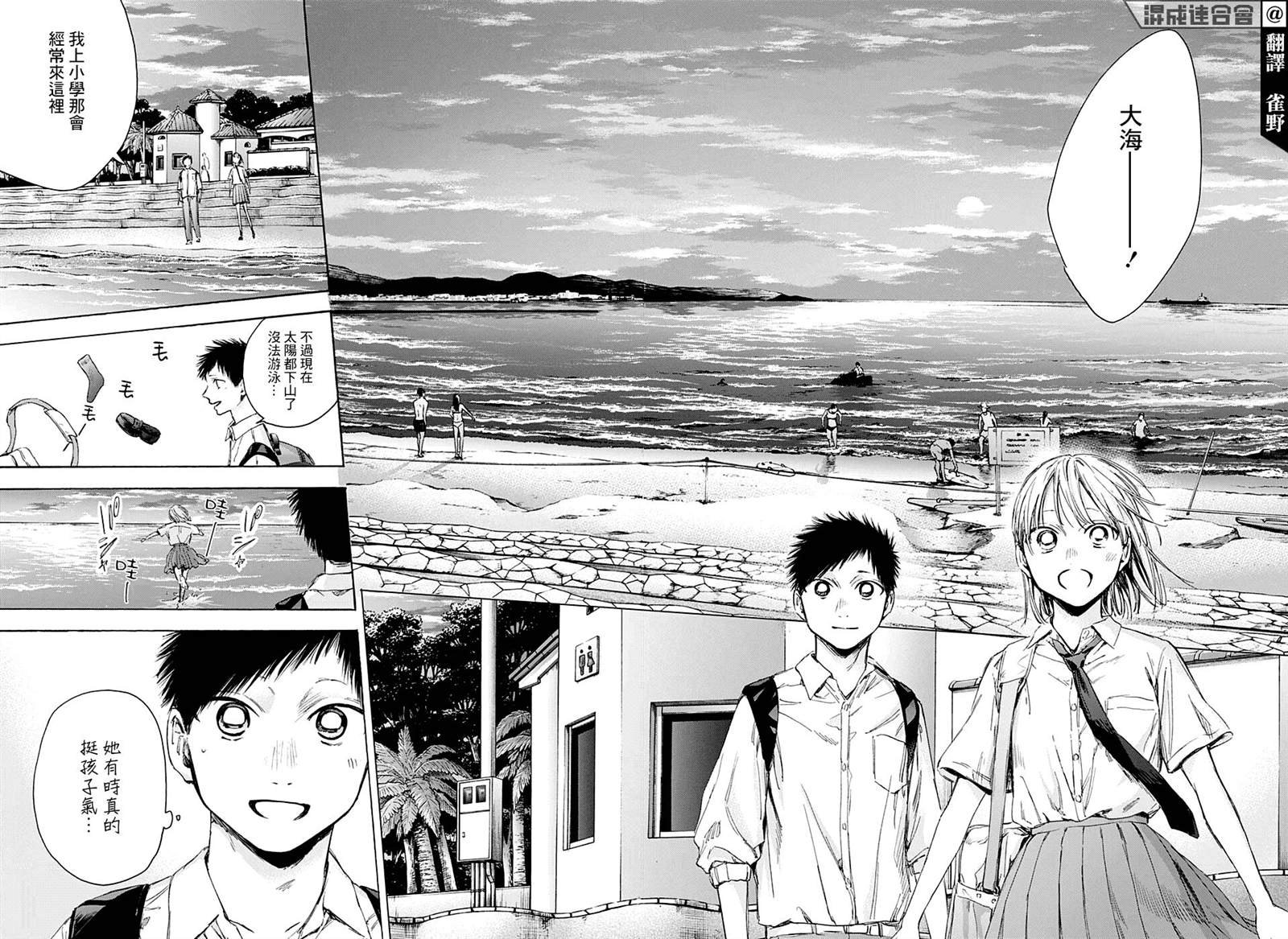 第46话