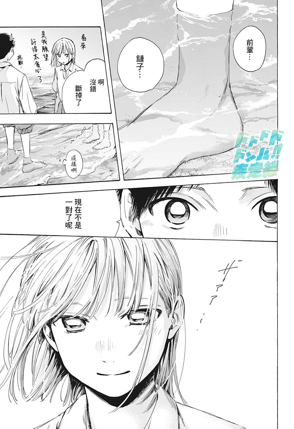 第46话