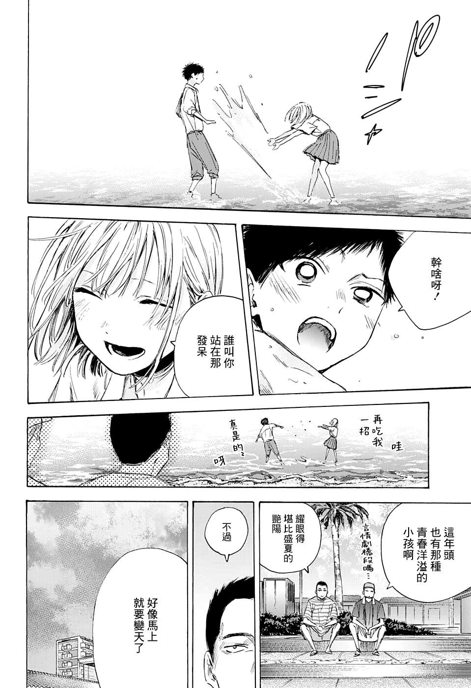 第46话