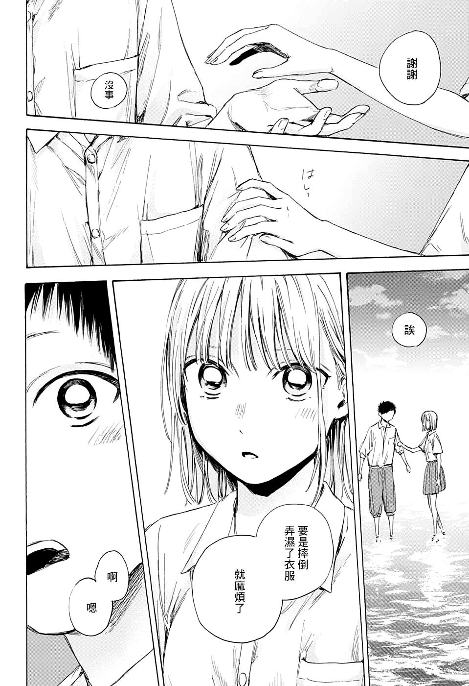 第46话