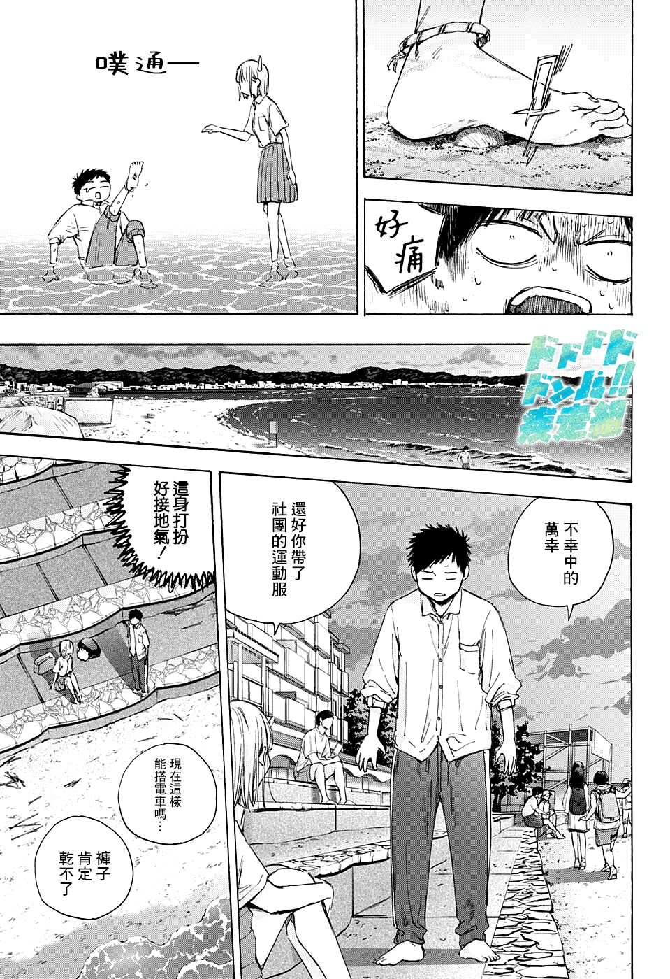 第46话