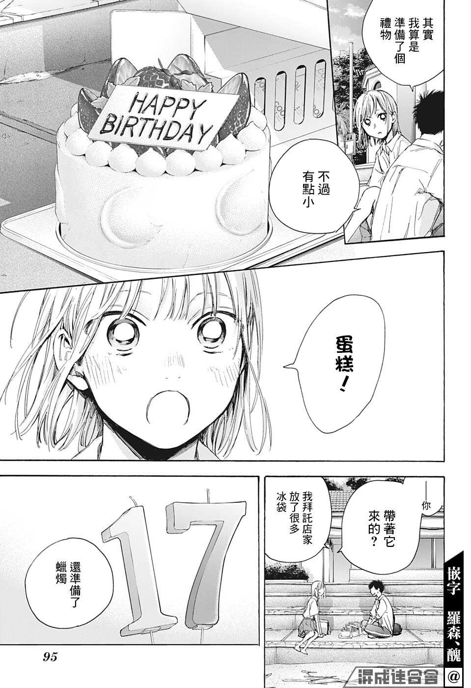 第46话