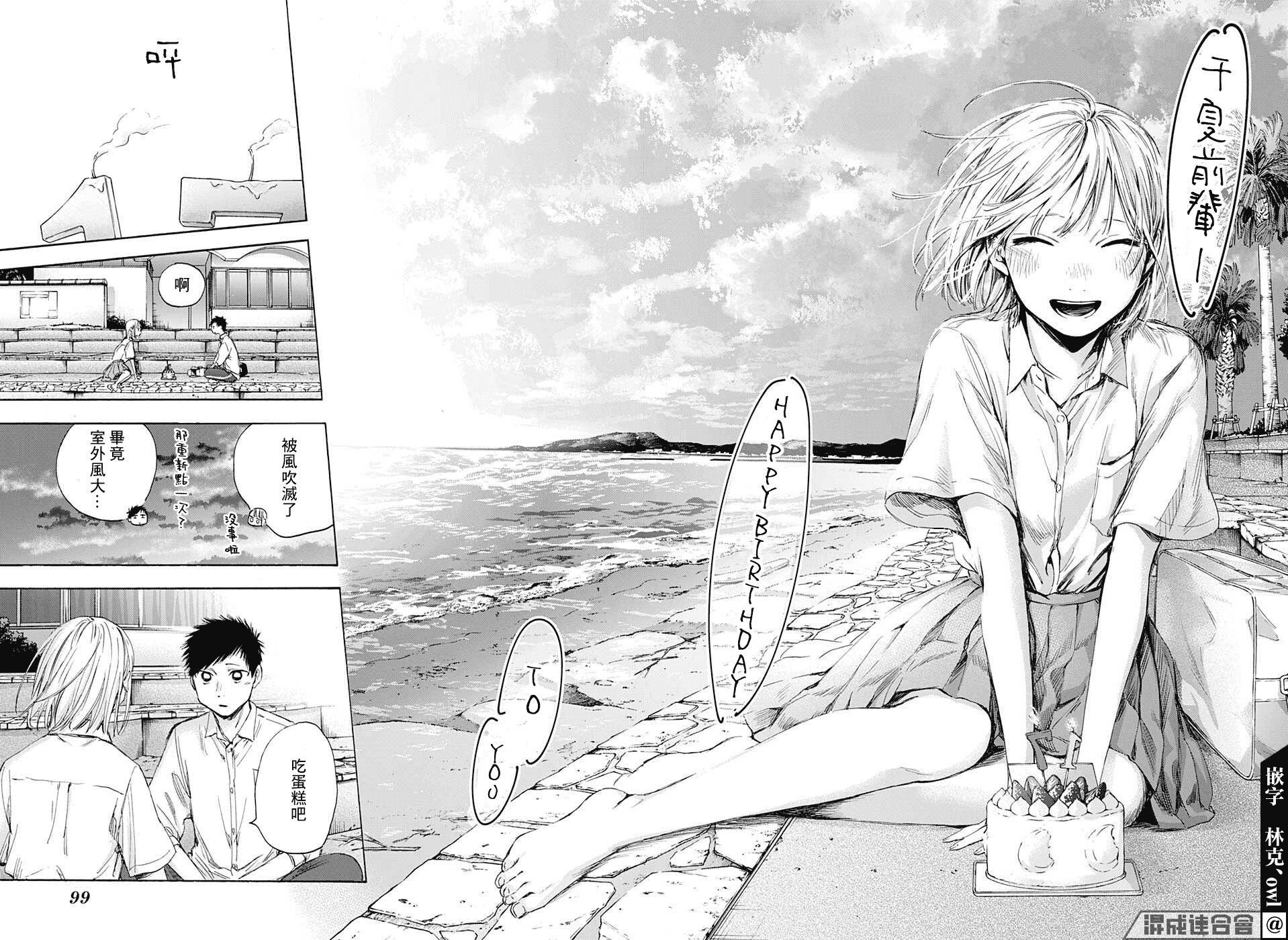 第46话
