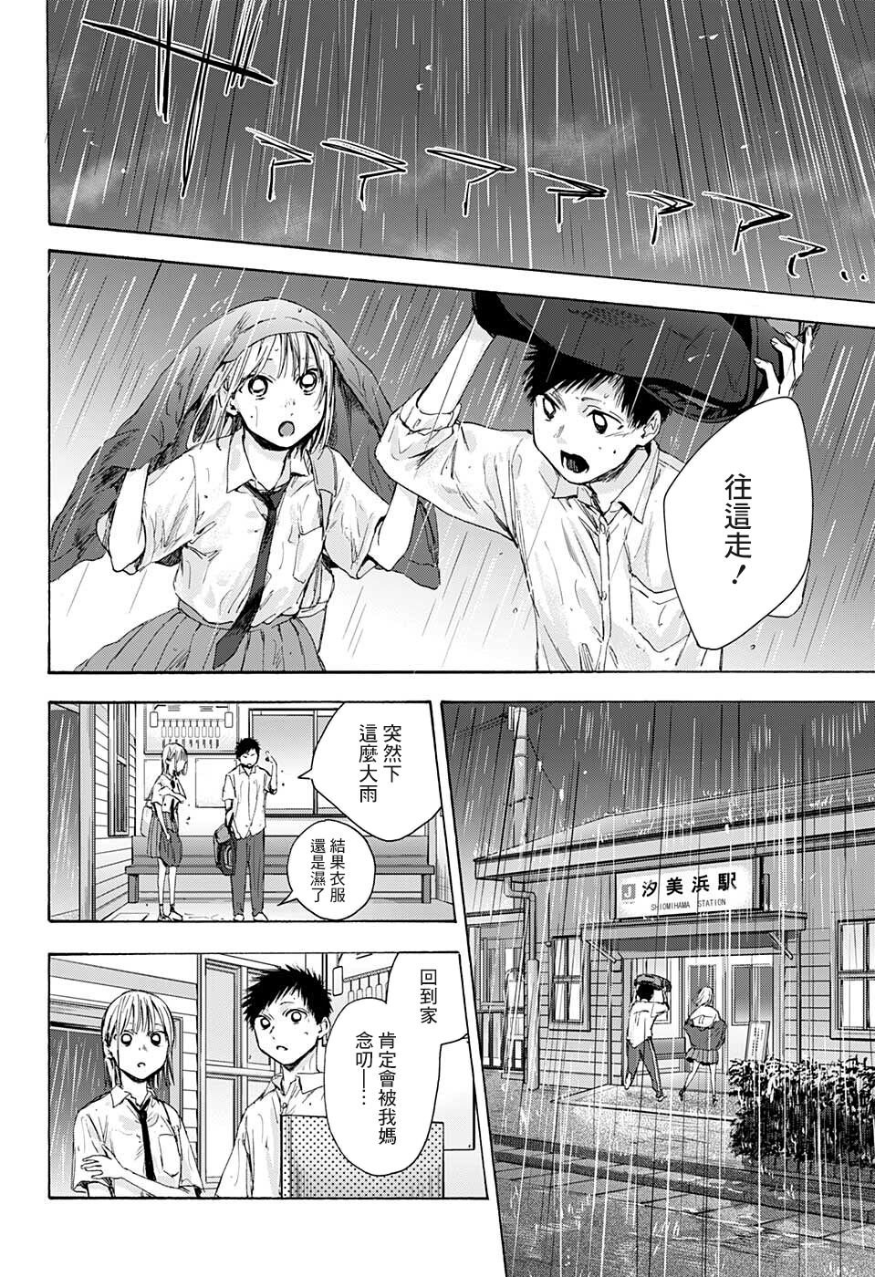 第46话
