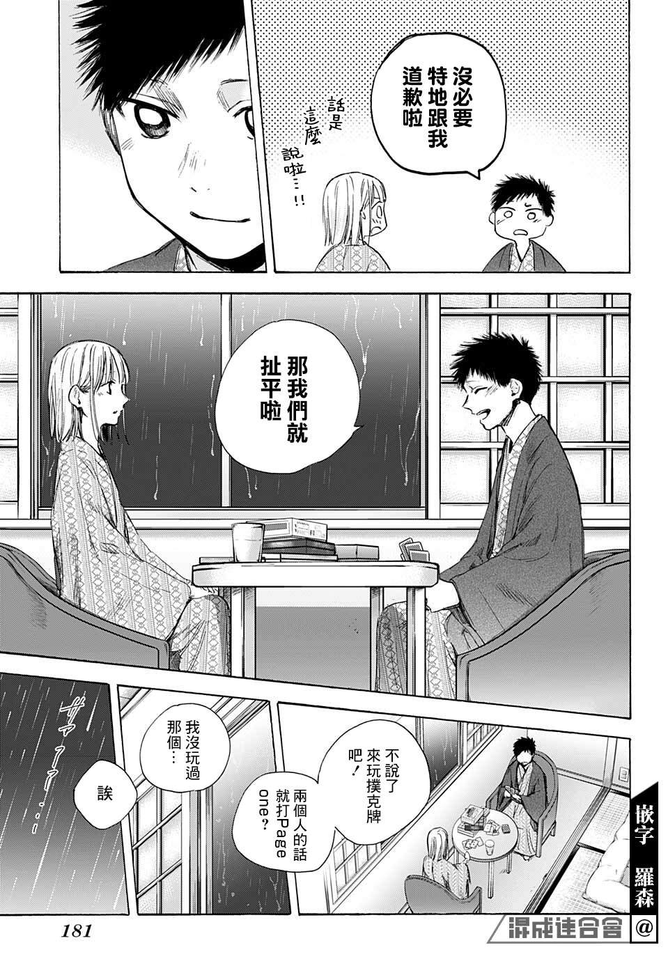 第47话