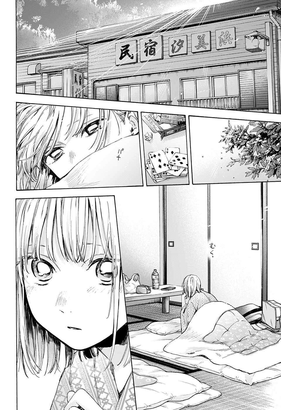 第47话