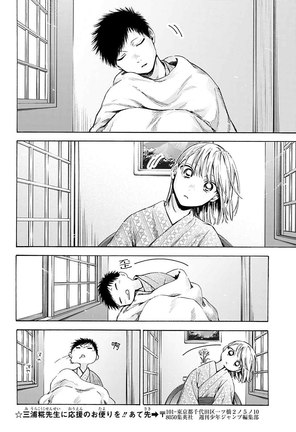 第47话